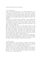 성격 이론 중 BIG5에 대해 설명하시오-5