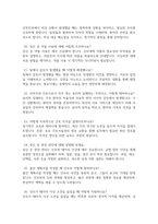 산부인과간호사면접질문답변 산부인과 공감짱 간호사면접 분만실간호사면접 산부인과신생아실간호사면접 산부인과산후조리원간호사면접-6