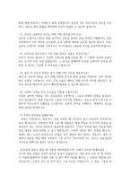산부인과간호사면접질문답변 산부인과 공감짱 간호사면접 분만실간호사면접 산부인과신생아실간호사면접 산부인과산후조리원간호사면접-7