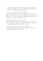 산부인과간호사면접질문답변 산부인과 공감짱 간호사면접 분만실간호사면접 산부인과신생아실간호사면접 산부인과산후조리원간호사면접-8