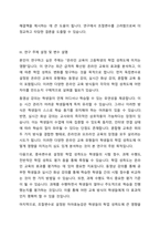 변수의기능에 따른 분류(독립, 종속, 매개, 조절변수)를 하고 각 변수에 대해 설명하시오 또한 본인이 연구하고 싶은 주제는 무엇인지 정하고 독립변수와 종속변수 및 조절변수를 이용하여 설명하시오-7