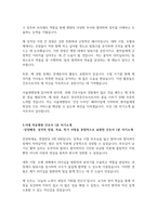 간호사1분자기소개 간호사 색깔별 1분자기소개 합격자기소개 5샘플-4