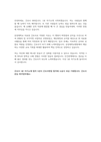 간호사1분자기소개 간호사 색깔별 1분자기소개 합격자기소개 5샘플-6