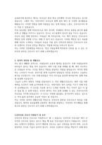 산부인과간호사자기소개서 그힘든 산부인과 간호사를? 산부인과자소서 면접 분만실간호사자기소개서 산부인과신생아실간호사자기소개서 산부인과산후조리원간호사자소서 -3