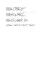 산부인과간호사자기소개서 그힘든 산부인과 간호사를? 산부인과자소서 면접 분만실간호사자기소개서 산부인과신생아실간호사자기소개서 산부인과산후조리원간호사자소서 -5