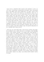 경험적 가족치료의 대표학자인 사티어에 대해 조사하여 제출-3