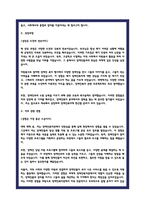 사회복지사 자소서 기관별 합격 총 10편-12