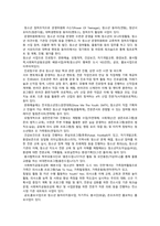 청소년문화 과제-4