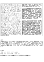 (사회복지 레포트) 사회복지실천의 윤리적 딜레마의 발생 원인과 사례를 정리하고 그 해결책-2