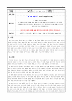 경영정보시스템_통신프로토콜에 대해 정의하고 인터넷 기반의 TCPIP 모델 구조를 국제 통신표준 규격인 OSI 7계층 모델과 비교하여 설명하시오-1