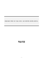 마케팅원론_문화를 활용한 마케팅의 성공 기업을 조사하여, 그들의 문화마케팅 성공전략을 설명하시오-1