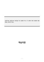 사회복지학개론_보편주의와 선별주의의 장단점을 비교 설명해 주시고 각 정책의 예와 문제점에 대한 대안을 제시해 주세요-1
