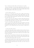 상담이론과실제_유능한 상담자가 되기 위해서는 전문적 자질과 인간적 자질을 모두 갖추는 것이 필요하다 George와 Christian(1981)의 유능한 상담자의 특성에 근거하여 본인이 지니고 있는 상담자로서의 자질을 분석하고, 본인이 부족하다고 생각하는 자질과 이를 개발하기 위한 방안에 대하여 기술하시오_2-4
