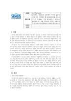 성인학습및상담_성인전기, 성인중기, 성인후기 각각의 발달단계에 따라 수행해야 할 발달과업들을 제시하고, 각 단계에서 가장 중요하다고 생각되는 발달과업 한 개를 선택하여 선택한 발달과업의 중요성이나 필요성을 강조하여 정리하시오-1