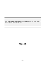 소비자심리학_기업을 한 곳 선정하여, 기업의 소비자상담실(고객상담실)에서 하고 있는 업무에 대하여 설명하시오(영리기업, 비영리기업 모두 가능)-1