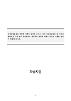 심리학개론_신경전달물질의 역할에 대해서 설명해 보시오 여러 신경전달물질 중 자신의 생활에서 가장 많이 작용한다고 생각되는 물질에 대해서 자신의 사례를 들어서 설명해 보시오-1