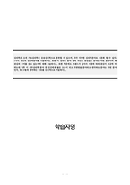 심리학개론_심리학은 크게 기초심리학과 응용심리학으로 분류할 수 있으며, 각각 다양한 심리학분야로 세분화 할 수 있다 7가지 정도의 심리학분야를 기술하시오 또한 이 심리학 분야 중에 자신이 관심있는 분야는 어떤 분야이며 왜 관심과 흥미를 갖고 있는지에 대해 서술하시오 또한 학문에도 트랜드가 있어서 시대에 따라 관심이 조금씩 바-1