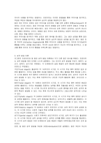 프로이트와 융의 이론을 다각적으로 비교하고 공통점과 차이점을 기술하시오-4