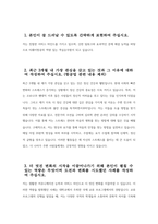 [티웨이항공 객실승무원 자기소개서 3편 모음] 2024년 티웨이항공 객실승무원 자소서 3편 모음 합격 예문 티웨이항공 자소서 최근 3개월 내 가장 관심을 갖고 있는 것 더 멋진 변화의 시작을 이끌어나가기 위해 본인이 펼칠 최근 트렌드 중 티웨이항공과 연관이 있다고 생각하는 것-9