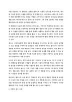 1주 2차시에서 광고유형에 대해 학습해보았습니다 광고의 목적에 따라, 즉 무엇을 광고의 대상으로 하느냐에 따라 6가지로 분류할 수 있습니다 6가지에 대한 개념을 제시하고, 이 중 3가지를 선택한 후 이와 관련된 최근 광고의 사례를 제시해봅시다-5