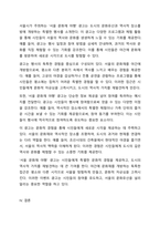 1주 2차시에서 광고유형에 대해 학습해보았습니다 광고의 목적에 따라, 즉 무엇을 광고의 대상으로 하느냐에 따라 6가지로 분류할 수 있습니다 6가지에 대한 개념을 제시하고, 이 중 3가지를 선택한 후 이와 관련된 최근 광고의 사례를 제시해봅시다-6