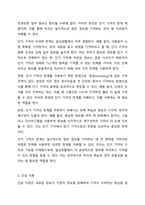 우리들은 일상생활 중 다양한 망각을 겪곤 합니다 이러한 망각경험들이 망각 이론(원리) 중에 어떤 것에 해당되는지 매칭시키고, 망각을 줄이기 위한 방안을 제시하시오-3