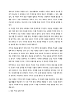 우리들은 일상생활 중 다양한 망각을 겪곤 합니다 이러한 망각경험들이 망각 이론(원리) 중에 어떤 것에 해당되는지 매칭시키고, 망각을 줄이기 위한 방안을 제시하시오-4