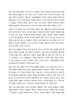 우리들은 일상생활 중 다양한 망각을 겪곤 합니다 이러한 망각경험들이 망각 이론(원리) 중에 어떤 것에 해당되는지 매칭시키고, 망각을 줄이기 위한 방안을 제시하시오-5
