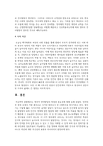 영아기 언어발달의 특성과 중요성에 대해 논하시오-8