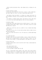 성 정체성의 발달-5