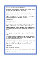 대학조교 자소서 3편모음-4