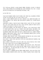 태내결함 및 임신 중의 이상(태내발달이상)-3