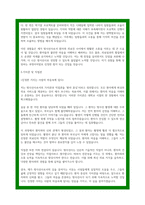 방사선사 합격 자소서 3편 모음-4