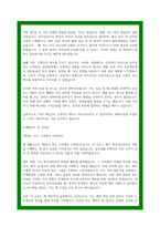방사선사 합격 자소서 3편 모음-7