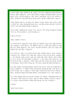방사선사 합격 자소서 3편 모음-10
