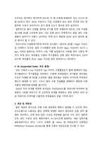 상하수도학1_수질오염 지표를 설명하시오-5