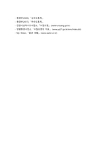 상하수도학1_수질오염 지표를 설명하시오-7