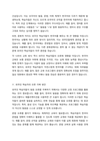 다양한 tv프로그램이나 미디어 콘텐츠 혹은 본인이 주변일상에서 경험한 외국인 학습자의오류를 포착하고 그 내용을 기술한 후 이것이 어떤 원인에 의한 오류인지 각자의 분석을 기하여 써 보십시오-4