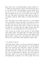 영화 파수꾼을 감상하고 내가 학교사회복지사라면 기태, 동윤, 희준의 문제해결을 위해 어떤 개입을 할 지 작성하고 개인의 경험에 빗대어 학교폭력상황에서 방관자 또는 방어자역할을 했던 경험과 요인(개인적,환경적)을 작성하시오-3