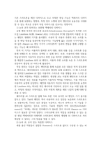 생성형 AI 시대, 새로운 퍼스널디바이스 개발경쟁이 시작되었다-3