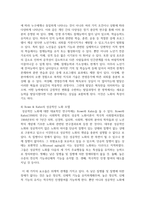 성공적인 노화모델 4가지를 제시하고 성공적인 노화에 관한 자신의 견해를 기술-6