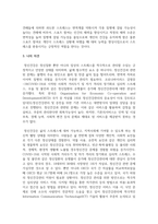 현대인의 정신건강을 유지하기 위한 방안을 설명-5