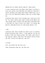 본인만의 인간중심상담이론을 구성하되, 이유를 포함하라-5