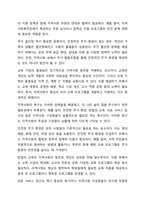 지역사회복지 실천모델의 유형중 로스만의 3가지 모델에 대해 설명하고, 이 중 관심 있는 모델 하나를 정하여 구체적인 사례를 찾아 제시하고 분석하세요-3