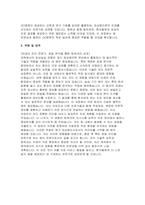 임상병리사 자기소개서- 임상병리사 합격 자소서 예문 종합병원 임상병리사 지원동기 및 장래계획 역량 및 업적 생활신조 성격 및 특기사항-5