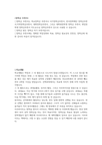 장학금추천서 장학생 셀프추천 장학금추천서 당당한 국가장학금 장학생추천서 한국장학재단장학생장학금추천서 간호사장학금추천서 편입장학생추천서 장학금추천서 지도교수님장학금추천서 학교장장학금추천서-2