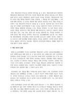여러 중독 현상 중 하나를 선정하고 그 중독 현상의 개념과 원인 유형 등을 제시하시오-3