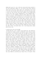 여러 중독 현상 중 하나를 선정하고 그 중독 현상의 개념과 원인 유형 등을 제시하시오-6