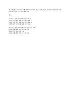 광고학] 광고가 생산단가를 올린다는 비판도 있다 과연 광고는 상품가격을 올리는가에 대해 찬반으로 나누어 토론하시오-1