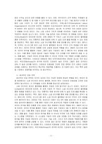 인적자원관리에서의 모집은 조직의 지속가능경영에 밀접한 영향을 미친다 2023년 이후 최신 시장 상황에 맞는 효과적인 모집에 대하여 설명하시오-2